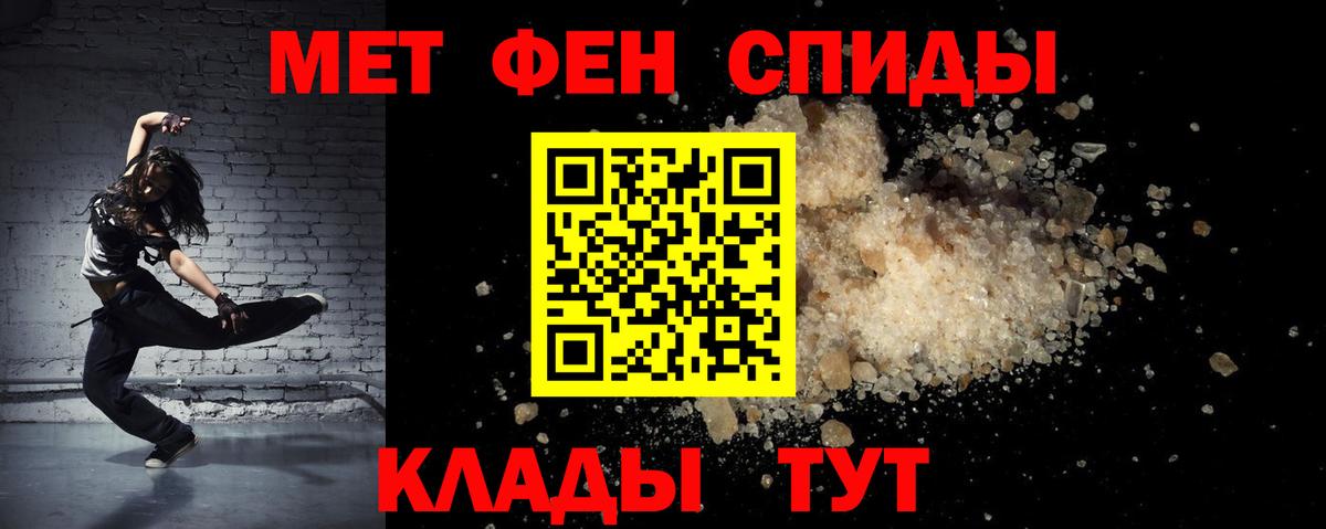 Амфетамин 98% Дзержинск