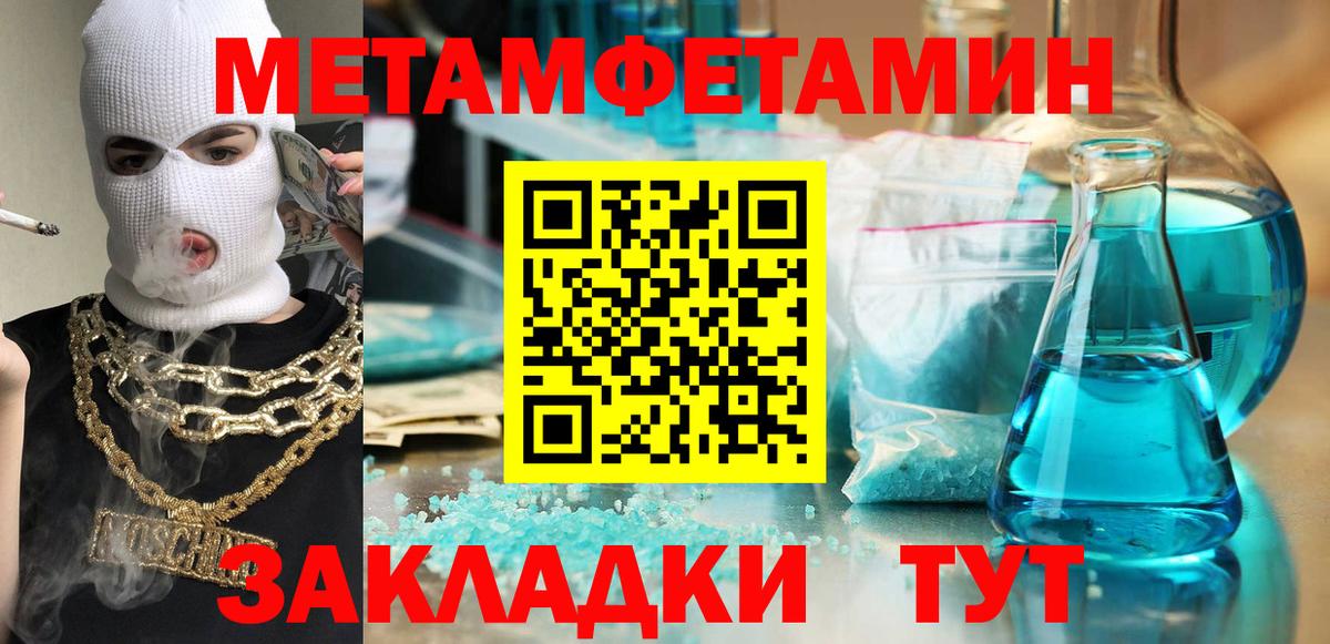 Дзержинск  Амфетамин VHQ  Амфетамин  Вход с VPN 