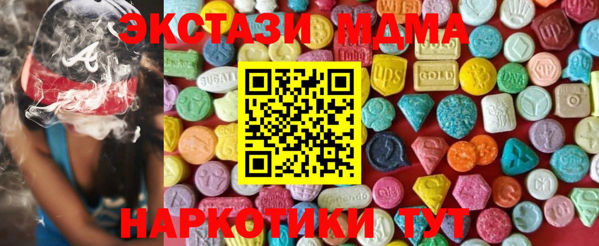 Alpha PVP Дзержинск
