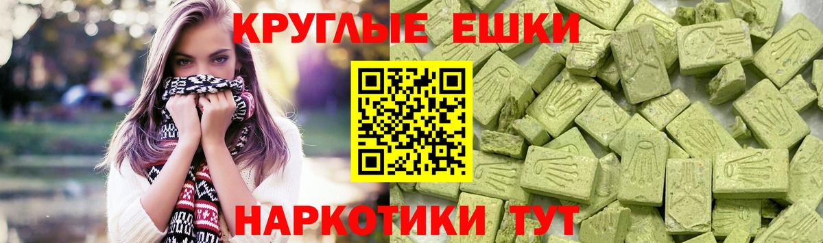 Экстази 280 MDMA  Вход с VPN  Дзержинск  Экстази 300 mg 