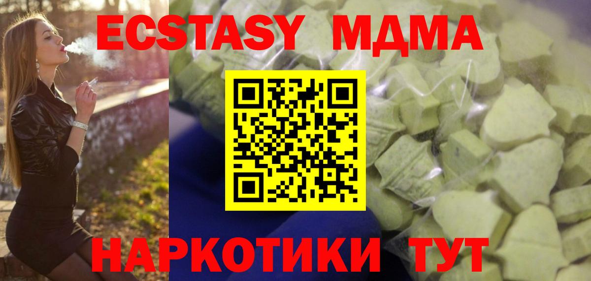 ГАШ  Марихуана  Лсд 25  Меф   ГАШИШ  APVP СОЛЬ   Дзержинск  Конопля  Экстази  Вход с VPN 