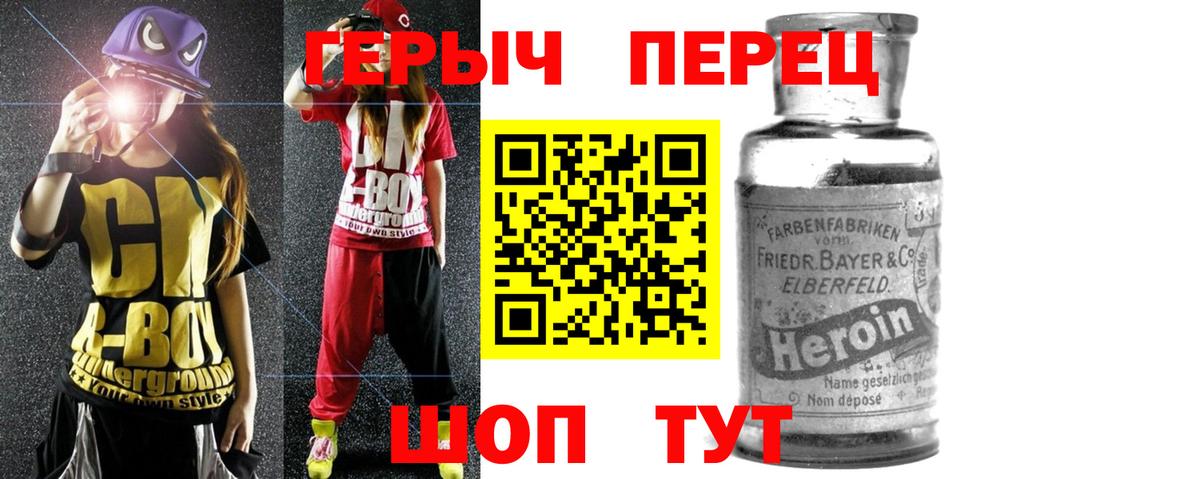 Дзержинск  Героин Афган  Героин  Вход с VPN 