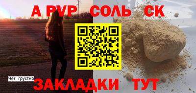 МДПВ Лесосибирск