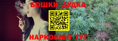 MDMA Ликино-Дулёво