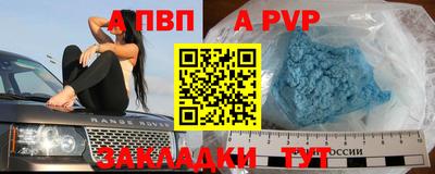 МДПВ Лесосибирск