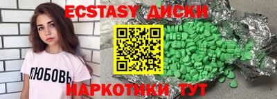 MDMA Ликино-Дулёво