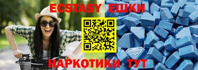 MDMA Ликино-Дулёво