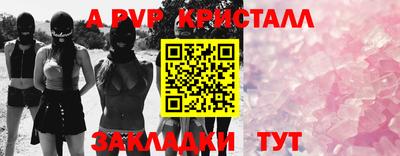 марихуана Ливны