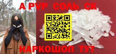 МДПВ Лесосибирск
