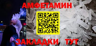 марихуана Ливны