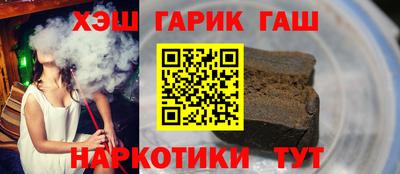 марихуана Ливны
