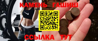 марихуана Ливны