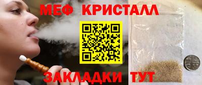 марихуана Ливны