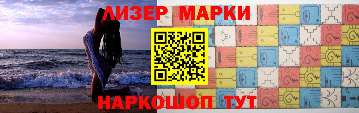 LSD-25 экстази кислота Дзержинск