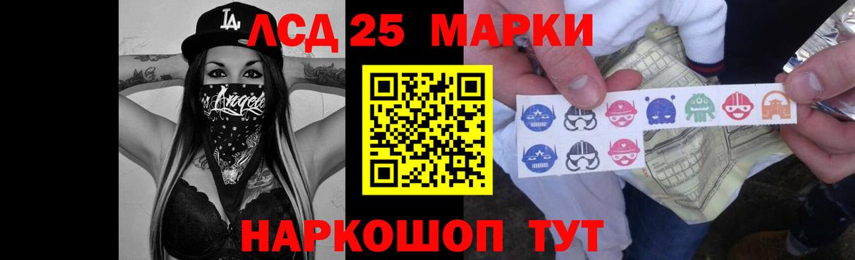 Лсд 25 экстази ecstasy  ЛСД экстази кислота  Вход с VPN  Дзержинск 