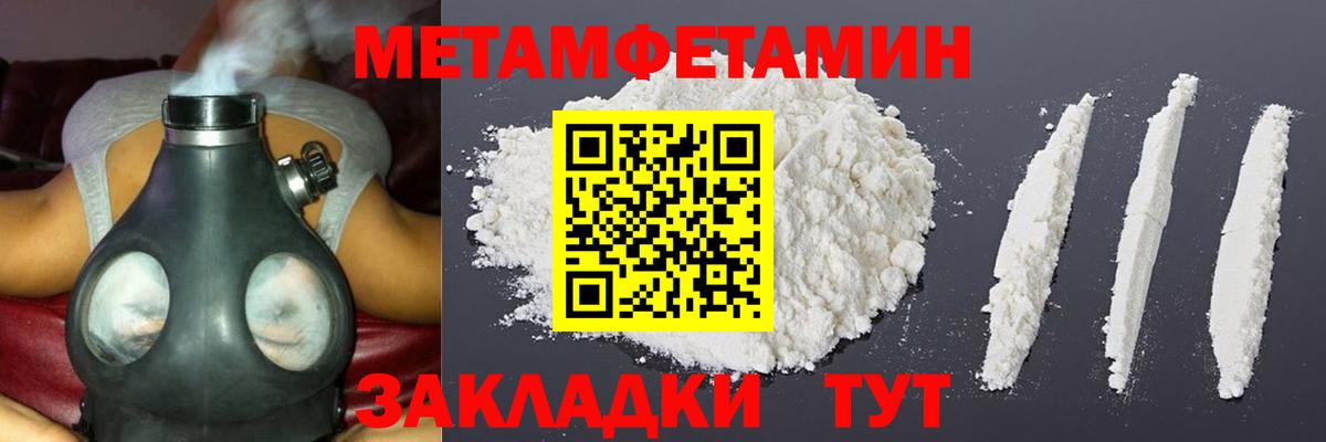 Первитин витя  Вход с VPN  Дзержинск 