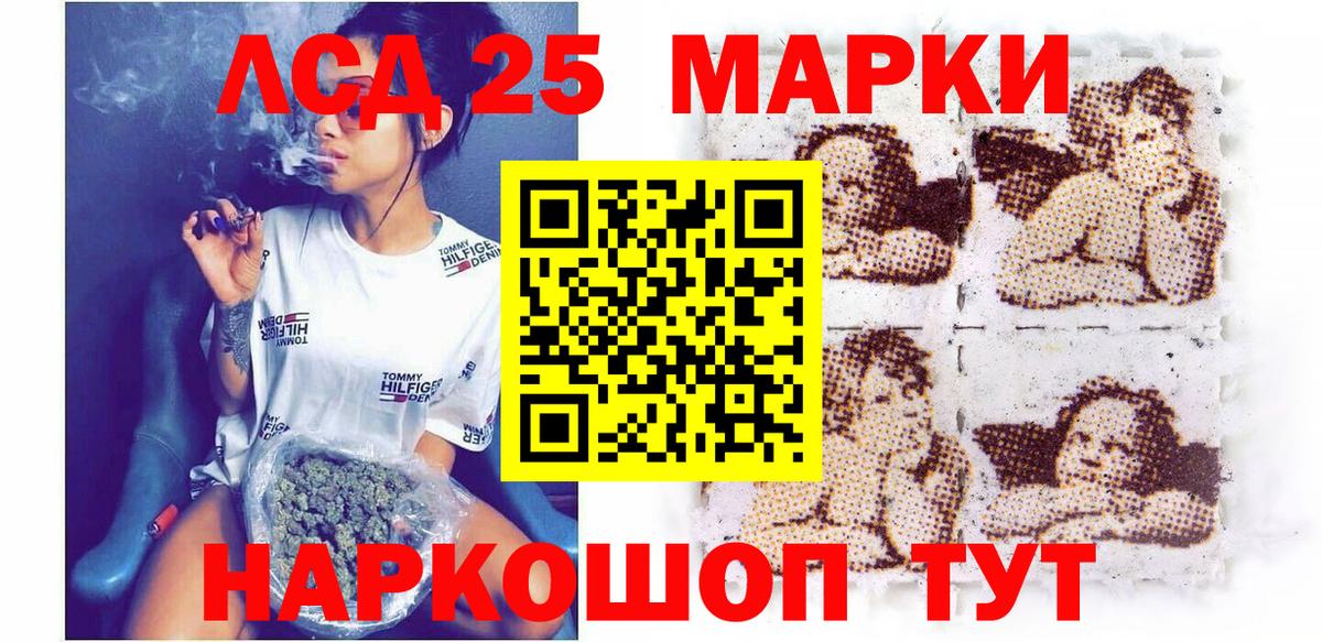 Марки NBOMe 1,8мг Дзержинск