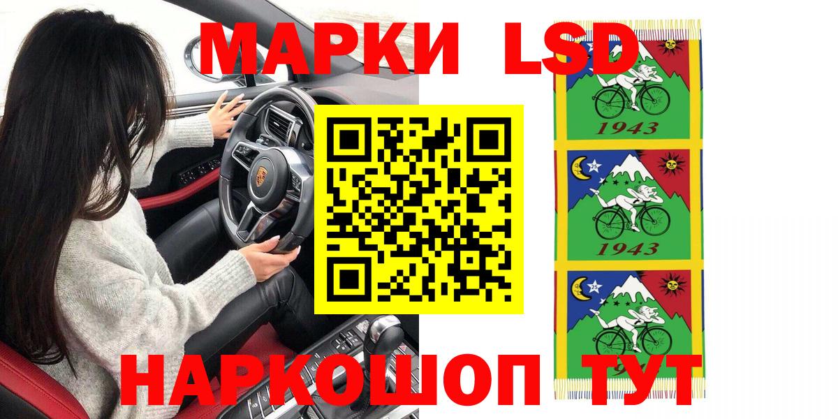Марки 25I-NBOMe 1,5мг  цена   Наркотические марки  Дзержинск  Вход с VPN 