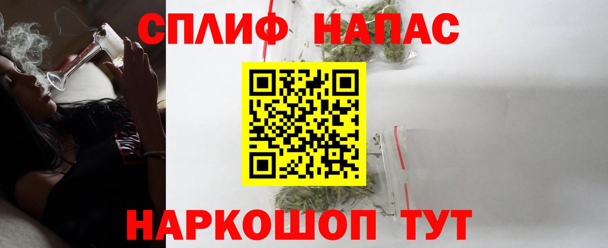 Бошки Шишки MAZAR Дзержинск